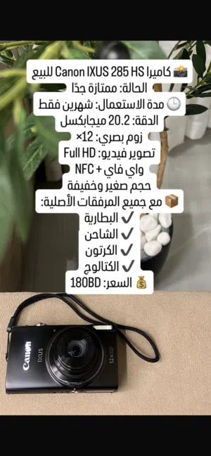 للبيع كيمرات كانون
