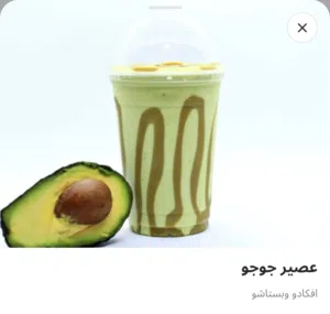 محل عصير للبيع