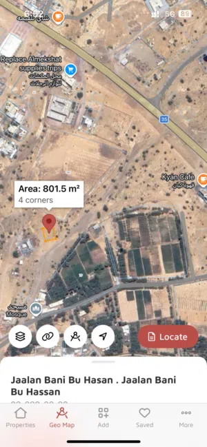 أرض سكنية في جعلان بني بو حسن