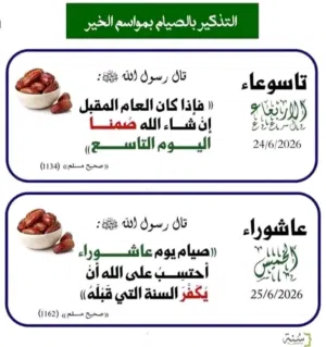 حي السراج قطعه