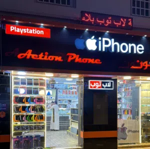 Action Phone Phone