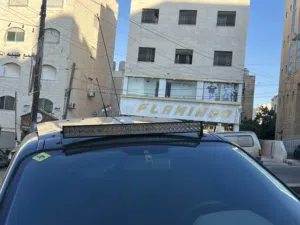 ليد بار قوي جدا