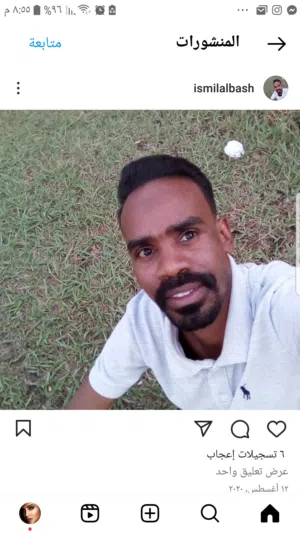 اسماعيل بريمه 