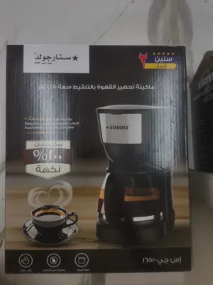 للبيع: ماكينة صنع القهوة المقطرة STAR GOLD (جديدة تماماً)