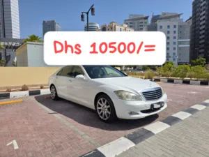 Dhs 10500/= Mercedes S350 - V6 - 2006 - Gcc اقتصاديه - بحالة ممتازة جداً - خليجي فل اوبشن