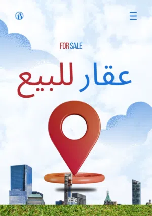 فيلا  عقار تجاري للبيع