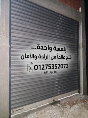 مواتير كهرباء للأبواب المفصلية مواتير للأبواب المنزلقة مواتير لأبواب الجراجات والرول