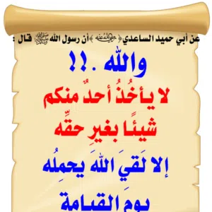 Eyad 