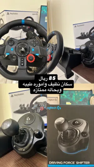 سكان ( دركسون )