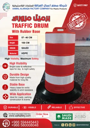 Safety Products منتجات السلامة عالية الجودة