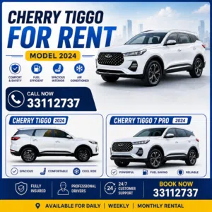 For Rent Tiggo 7 Pro تيجو 7 للإيجار