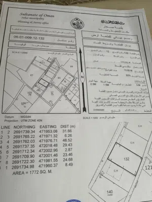 أرض سكنية في صحار (موقع مميز)