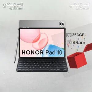 Honor Pad 10 تاب هونر باد كيبورد pad10 256 GB 2 5 6