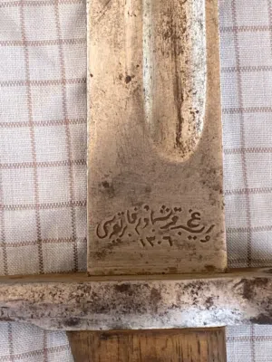 عثمانيه عمر 141 سنه