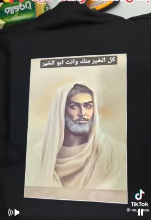 بيج زهور البصرة 