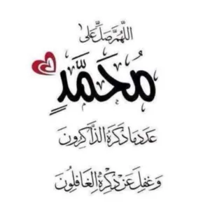 mohammad abdon abdon