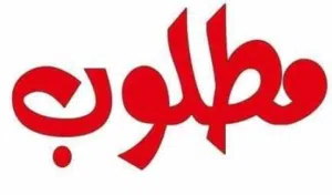 مطلوب اجهزه بلايستيشن 3 و4 شغاله او خربانه