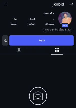 حساب انستا 5k للبيع
