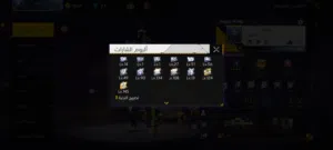 حساب للبيع بـــي 100