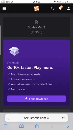 مطلوب معالج i7 الجيل الرابع