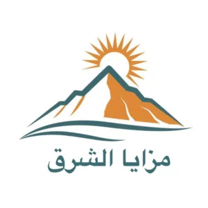 مزايا الشرق 