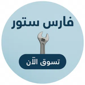 fares store