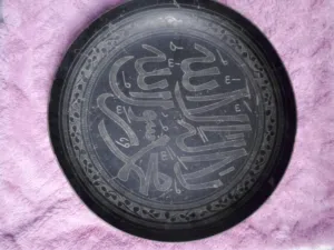 لوحة قديمه