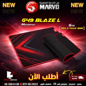 ماوس باد مارفو  Marvo G49 Blaze L Gaming Mousepad  Medium size: 450 x 400x 3mm