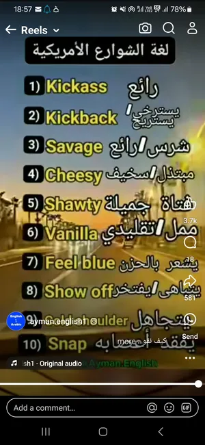 ‏دروس خصوصية ‏.‏ مدرس إنجليزي‏3