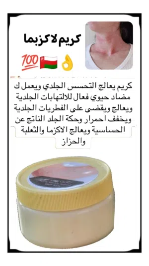 العناية بالجسم