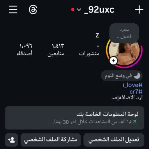 حساب انستا الاضافات ماتوقف سعر يتغير