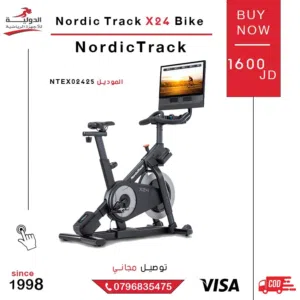 NordicTrack X24 Bike NTEX02425 الأصلي دراجة ثابتة ذكية بشاشة متطورة لتمارين الكارديو واللياقة