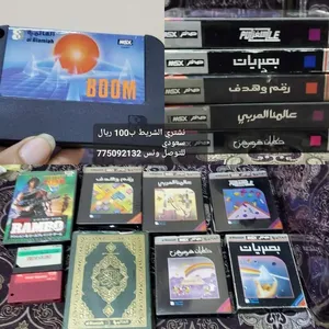 ‏كتب ‏.‏ مستعمل‏3