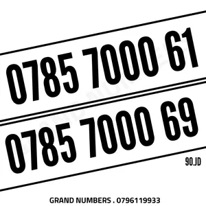VIP Phone Numbers . Umniah0