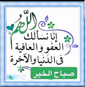 راشد حمد 