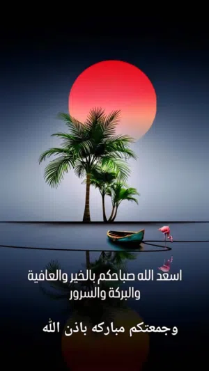 نور الدين 