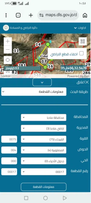 Farm Land for Sale in Madaba Al-Fayha'