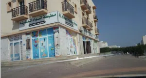 مطبعة احترافية للطباعة مع المعدات والعمال والسجل التجاري