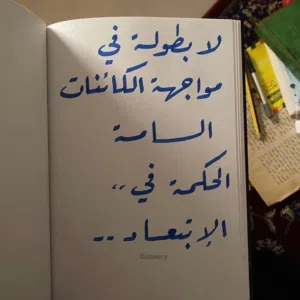 khamis Mohamed