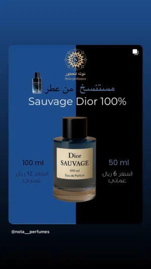 مالديف 2026 - العطر اللي ياخذك لعالم ثاني تراك ما تندم سمعها من عني 100%