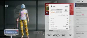 مطلوب 3000