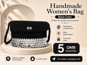 حقيبة نسائية يدوية سوداء بترتر فضي 5 ريال Handmade Purse for Women Black 5 OMR