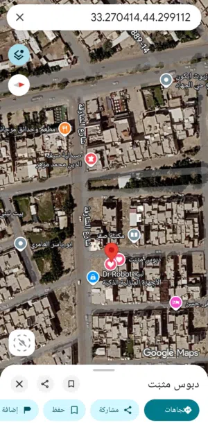 Residential Land for Sale in Baghdad Jihad