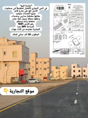 أرض تجاريه للبيع  صلاله صحنوت الجنوبيه مربع ها المعموره  موقع مميز الصفة الأولى من مخطط خدمات حكوميه