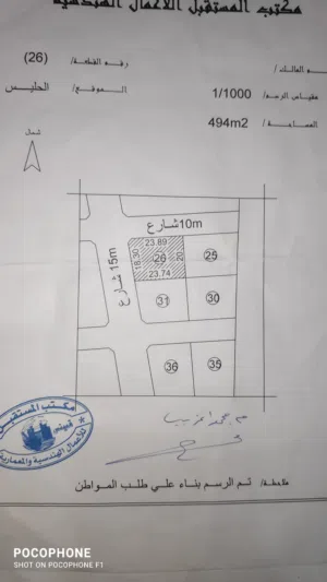 قطعة ارض على شارعين في الحليس شارع التنك اجرائات ملك