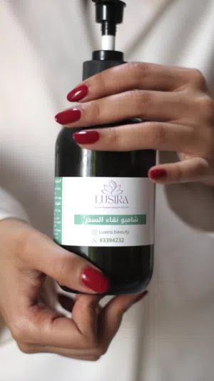 شامبو السدر العلاجي الطبيعي