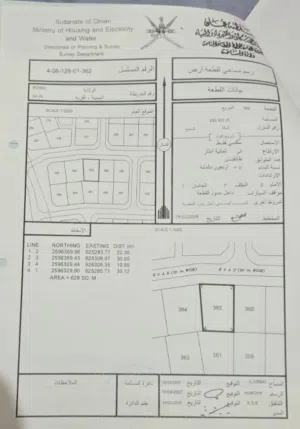 Residential Land for Sale in Al Dakhiliya Bidbid