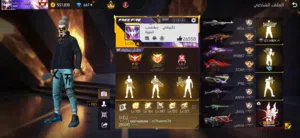 حساب فري فاير مش ناقصو اشي الا الصلاه على النبي لفل الحساب 76 ماركه