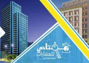 لِـلإيـجـار: بـيـت كِـلاسـيـك بـمـسـاحـة 450م