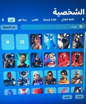 Fortnite Accounts and Characters for Sale in Buraimi